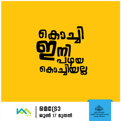 Kochi Metro Poster