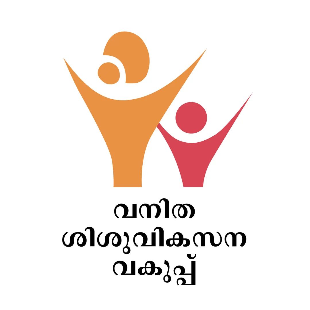 IFFK Poster